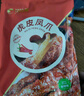 比比赞（BIBIZAN）虎皮凤爪卤香味500g 计量称重即食鸡爪熟食卤味宿舍夜宵肉类零食 实拍图