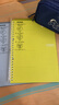 国誉(KOKUYO)进口B5笔记本子Campus便携轻薄Smart Ring活页本内含10张纸 黄绿 RU-SP700YG 实拍图