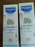 妙思乐（Mustela）儿童面霜婴儿保湿滋润面霜40ml*2 儿童夏季保湿面霜法国进口 实拍图