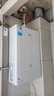 美的（Midea）【MK6A系列】16升燃气热水器天然气节能增压零冷水 水伺服恒温 大水量JSQ30-MK6A Ultra 国补15% 实拍图