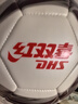红双喜 DHS足球4号儿童青少年小学生机缝FS4-3 实拍图