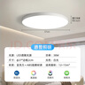 惠普精工三防吸顶灯led超薄简约阳台卧室厨卫过道灯具37CM白光 实拍图