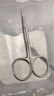 弘生 医用剪刀不锈钢加厚手术剪医疗器械外科组织剪护士拆线双眼皮剪 实拍图