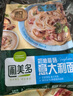 圃美多奶油蘑菇意大利面2人份540g 方便面速食面条儿童早餐面点 实拍图