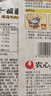 农心 香菇牛肉味辛拉面 方便面五连包 120g*5包夜宵泡面拉面 实拍图