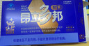 昂立【2-4盒组合赠多邦24粒单包】多邦胶囊12包装 肝养护抗疲劳 新包装 24粒*12包 *4盒 实拍图