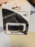 金士顿（Kingston）64GB USB3.2 Gen1 U盘 DTXON 大容量U盘 滑盖设计 时尚便携 学习办公投标电脑车载通用 实拍图