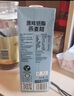 OATLY噢麦力 醇香燕麦奶 谷物植物蛋白饮料 1L*6 整箱装 实拍图