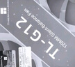 Thermalright(利民) TL-G12 灰色12cm机箱风扇 液压 轴承 4PIN PWM 风扇 串接PWM接头 1500调速风扇 实拍图