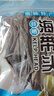 干海带头霞浦海带特产日晒干货批发特厚昆布厚实凉拌炖汤久诚 【精选冲量】海带短头50g*2袋 实拍图