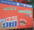 康师傅方便面 大食袋香辣牛肉面144g*24 泡面袋装整箱速食 方便食品 实拍图