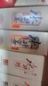 水井坊 水井宴 52度 100ml 单瓶装 浓香型白酒【品鉴小酒 非卖品】 实拍图