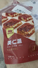 西域美农 枣仁派150g*3袋 升级款核桃加量 新疆红枣 枣夹核桃可做孕妇零食 实拍图