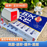初中生分类作文大百科 抖音同款 全网售出超10万册 作文工具书 初中七八九年级分类同步优秀作文写作方法思维导图 素材积累 实拍图