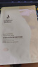 袋鼠妈妈准孕妇专用肚膜妊娠纹预防修护淡化肚纹止痒滋润腹膜20片 实拍图