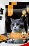 亿迪  猫粮全价成猫幼猫国产蓝猫布偶流浪猫全阶段20斤 实拍图