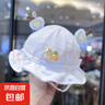 婴儿帽子无骨可爱渔夫帽春秋宝宝a类抽绳帽小头围防晒薄款遮阳帽 菠萝兔子-蓝色 建议3-24个月/头围42-48cm 实拍图