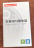 纽曼（Newmine）车载蓝牙接收器 u盘音乐车载mp3播放器车载充电器点烟器一拖二S11 实拍图
