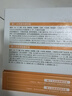 韩方五谷美白补水保湿次抛精华液抗氧化淡斑暗沉减黄提亮紧致抗老抗衰女 实拍图