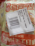 有你一面宜宾燃面 非油炸手工日晒面 速食面条 夜宵方便面拌面 160g*2连包 实拍图