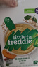 小皮（Little Freddie）有机高铁米粉番茄菠菜南瓜多谷物味160g*1盒 益生菌宝宝婴儿米糊 实拍图