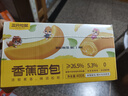 三只松鼠香蕉面包400g 夹心吐司手撕面包休闲零食办公室营养早餐代餐 实拍图