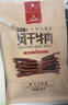 科尔沁超干风干牛肉干 辣味300g 袋装 休闲零食 肉干肉脯 内蒙特产小吃 实拍图