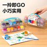 得力（deli）24色18ml水粉画颜料套装(盒)画画美术专用水粉画学生儿童绘画HS114-24双十一热门商品 实拍图