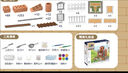 尚韵儿童玩具男孩泥瓦匠盖房子积木diy手工制作益智生日礼物3-6-10岁 实拍图