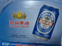 燕京啤酒 蓝听11度拉格啤酒330ml*24听  整箱装 冰爽畅饮 现货热卖  实拍图