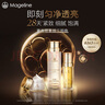 麦吉丽（mageline）全新升级二代贵妇美颜膏 抗皱紧致保湿一抹提亮素颜霜面霜 10g 实拍图