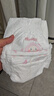 好奇（Huggies）铂金装成长裤XXL74片(15kg以上)小桃裤加加大号婴儿尿不湿超薄 实拍图