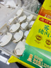 湾仔码头荠菜猪肉水饺1320g66只早餐食品速食面点生鲜速冻饺子 实拍图