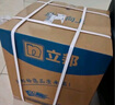 立邦乳胶漆京雅居金标超值净味120二合一无添加内墙漆18L/约25KG 实拍图
