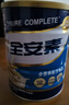 雅培【新一代】全安素特医全营养配方粉 900g麦香味 中老年补充蛋白质 实拍图