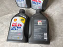 壳牌（Shell）全合成机油超凡喜力5W-30 API/SP级 4L灰壳汽车保养香港进口 实拍图