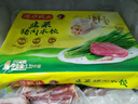 湾仔码头韭菜猪肉水饺1320g66只早餐食品速食半成品面点生鲜速冻饺子 实拍图