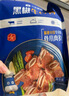 小牛凯西黑椒牛仔骨200g*4新鲜带骨牛小排牛肋排 冷冻生鲜 鲜嫩牛仔骨 实拍图