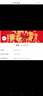 【谨防刷单诈骗】沃尔玛卖场卡100元+6.5折权益券组合套餐 电子礼品卡 全国通用 本店不刷单 谨防诈骗 不支持退换 实拍图