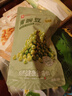 良品铺子 蟹黄腰果60g*5袋每日坚果炒货干果休闲零食小吃 实拍图