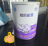 雀巢（Nestle）超启能恩1段 婴幼儿适度水解配方奶粉 3倍DHA 0-12个月适用800g 实拍图