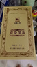 泾渭茯茶 贡金茯茶黑茶咸阳陕西茯茶特产茶叶金花茯砖茶泾阳金花茯砖茶1kg 实拍图