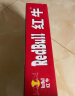 红牛（RedBull）维生素牛磺酸饮料 250ml*24罐/整箱 功能饮料 实拍图