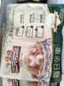 三只松鼠每日坚果750g 坚果礼盒零食礼包核桃腰果葡萄干 团购送礼 实拍图