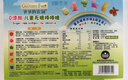 爷爷的农场 0添加儿童无糖棒棒糖混合口味 宝宝儿童零食 卡通糖果6支48g  实拍图