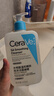 适乐肤（CeraVe）【张凌赫同款】保湿润肤乳473ml乳液面霜身体乳C乳男女护肤礼物 实拍图