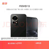 华为 nova 13 国家补贴15% 512GB 星耀黑 前置6000万超广角人像 AI修图 北斗卫星图片消息鸿蒙智能手机 实拍图