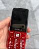 金立（Gionee）V15 老年人手机4G全网通 超长待机老年机 大字体大声音大屏大按键学生备用功能机 双卡双待 红色  实拍图