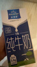 欧德堡（Oldenburger）东方PRO™3.8g原生蛋白 全脂纯牛奶1L*6盒 实拍图