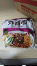 统一炸酱面 老北京炸酱面 袋装 104g*5袋 五连包 干拌面 方便面速食面 实拍图